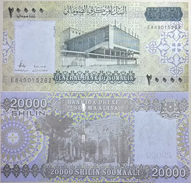 Сомалі / Сомали / Somalia 20000 Shilin Soomaali 2010(2023) Pick 42 UNC Полтава - фото 1