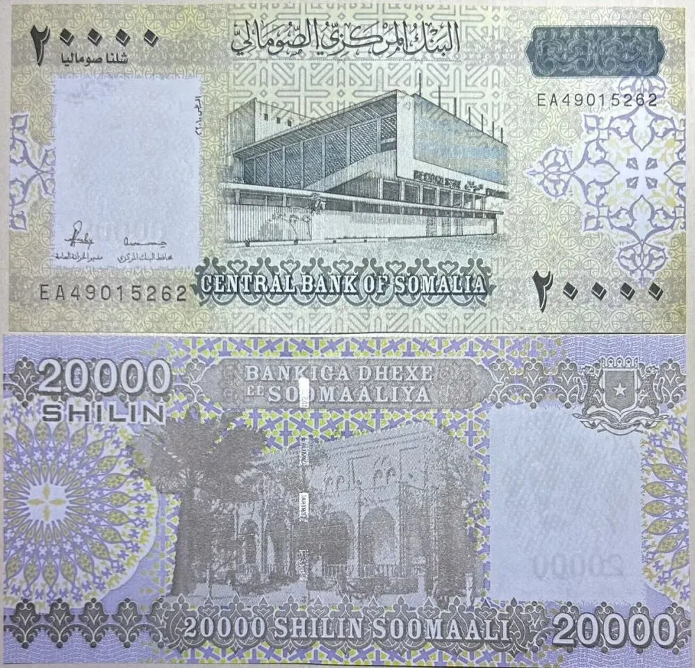 Сомалі / Сомали / Somalia 20000 Shilin Soomaali 2010(2023) Pick 42 UNC Полтава - изображение 1