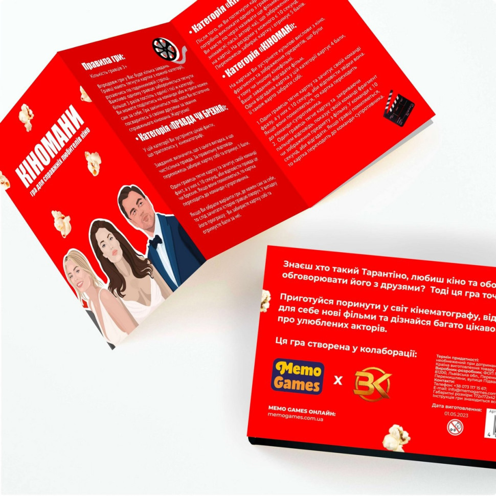 Гра настільна Кіномани MemoGames 0016MG 180 карток Вінниця - фото 5