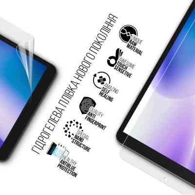 Плівка захисна Armorstandart Anti-Blue Doogee T20 mini Pro (ARM80214) Вінниця