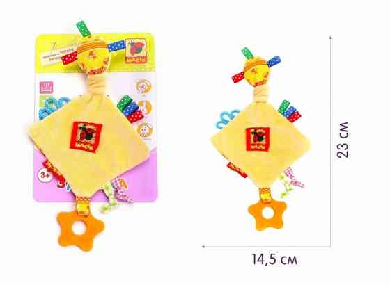 Забавка-подвеска с прорезывателем 