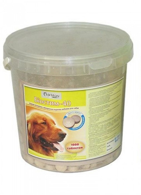 Біостим 40 для собак №1000 таблеток Вінниця - фото 1