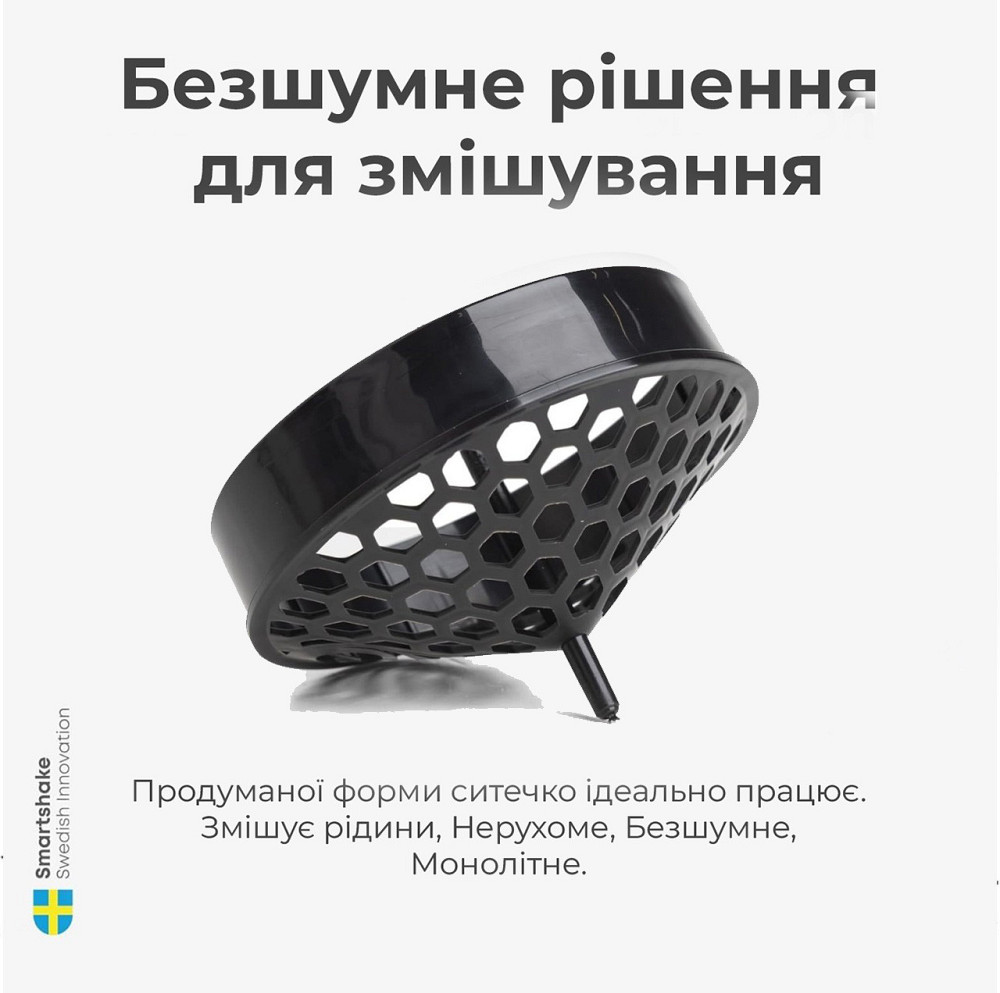 Шейкер спортивный для воды и спортивного питания SmartShake 800мл оранжевый Киев - изображение 10