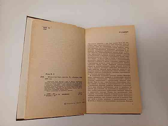 Книга Стихотворения и поэмы С.Городецкий Киев