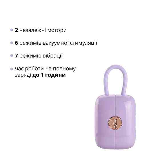 Вакуумный клиторальный стимулятор Otouch Louis Vibrate Purple с виброяйцом, в кейсе Sex Aura Киев