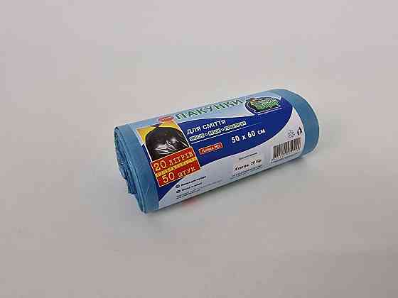 Сміттєвий пакет 20літрів (50 шт. HD) Супер Торба (1 рул) Харків