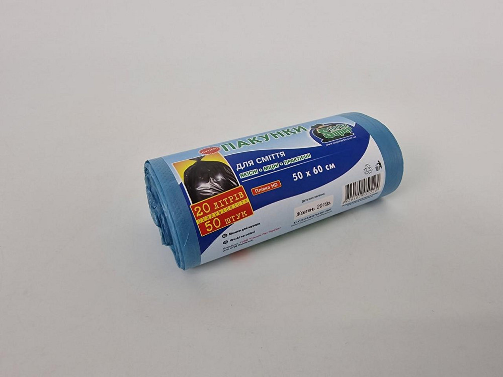 Сміттєвий пакет 20літрів (50 шт. HD) Супер Торба (1 рул) Харків - фото 2