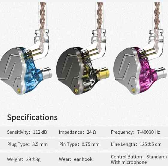 [KZ ZSN Pro] Навушники гібридні арматурні [1DD + 1BA] з мікрофоном. Киев