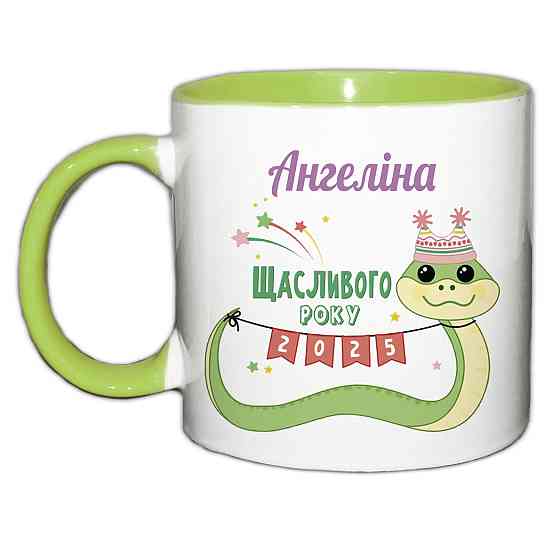 Новогодний подарок для детей именная чашка 