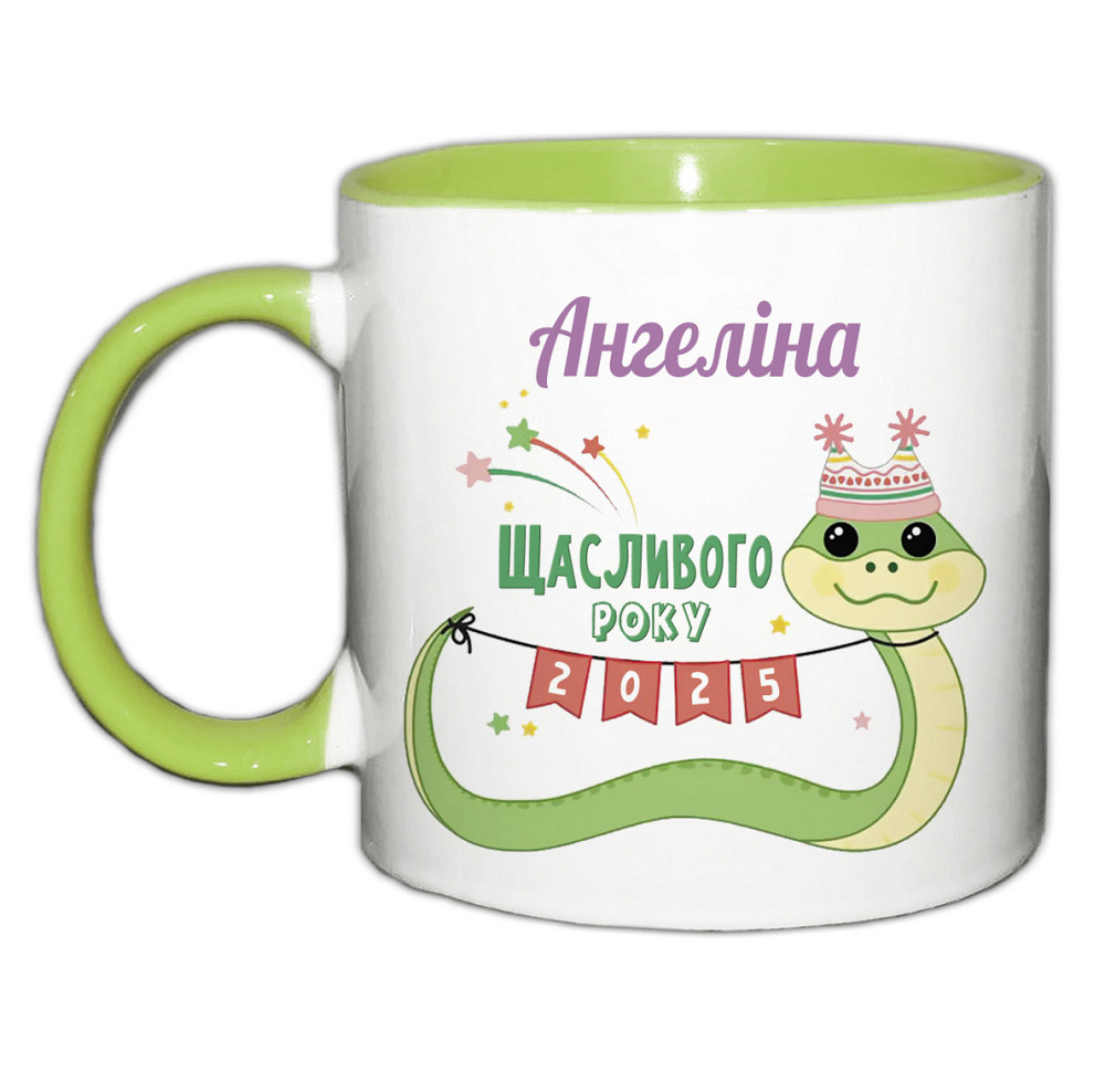 Новогодний подарок для детей именная чашка 