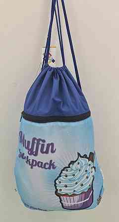 Рюкзак TM Profiplan Cake blue (1 шт.) Харків