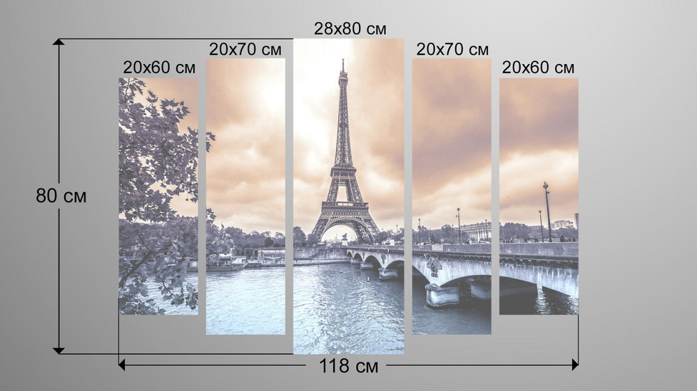 Модульная картина Париж Art-52_5 Киев - изображение 3