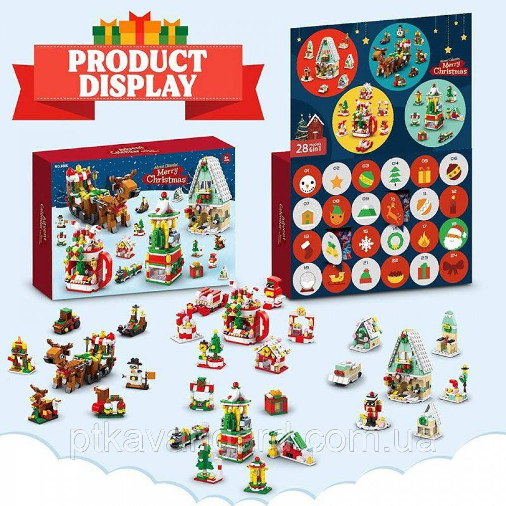 Новогодний адвент-календарь конструктор олени сани, камин 24 бокса 8886 Хмельницкий - изображение 9