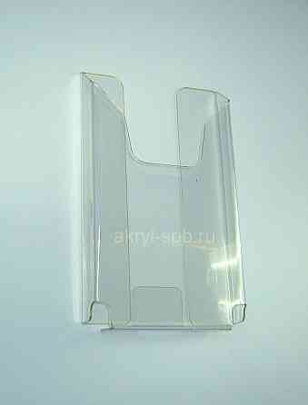 Кишені буклетниця EKOSTAR під А6, 1,5 мм ПЕТ Київ