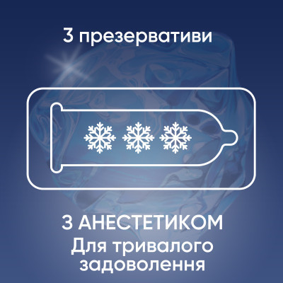 Презервативы Contex Long Love с анестетиком латексные с силикон. смазкой 3 шт. (5060040300107) Винница - изображение 2
