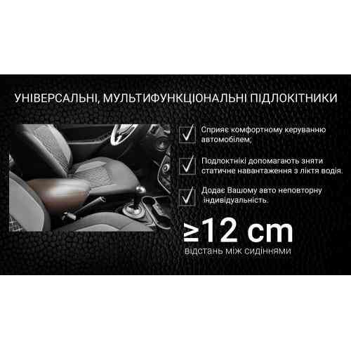 Підлокітник HJ48014/G2 сірий Харків