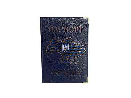 Обкладинка для паспорта 131-Ра Україна синій КАРТА герб, кожзам ТМ ЛЮКС КОЛОР Київ