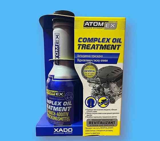 Антидымная присадка XADO ATOMEX Treatment 250 мл Киев