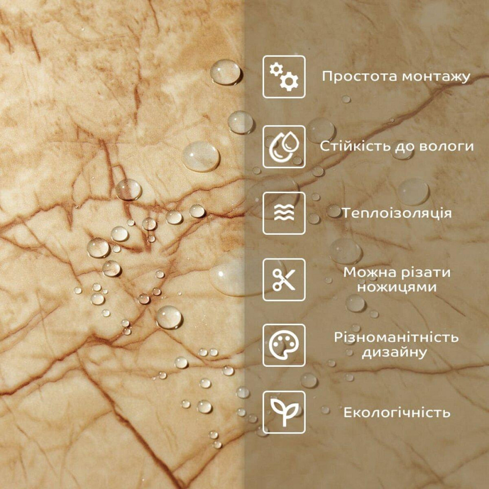 Самоклеюча стінова плитка у рулоні Київ - фото 6