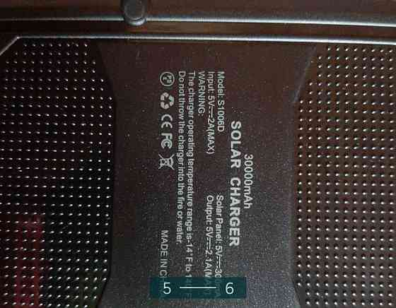 Павербанк: Power Bank Solar Charger. Киев