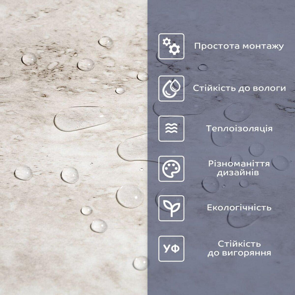 Самоклеющаяся виниловая плитка 600х300х1,5мм, цена за 1 шт. (СВП-115) Глянец SW-00000504 Киев - изображение 4