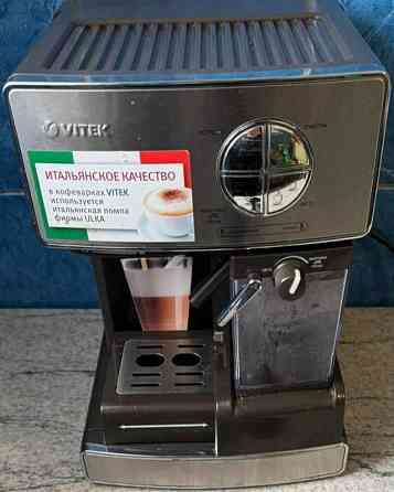 Кофеварка эспрессо VITEK VT-1516. Киев