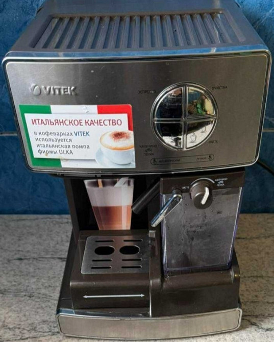 Кофеварка эспрессо VITEK VT-1516. Киев - изображение 3