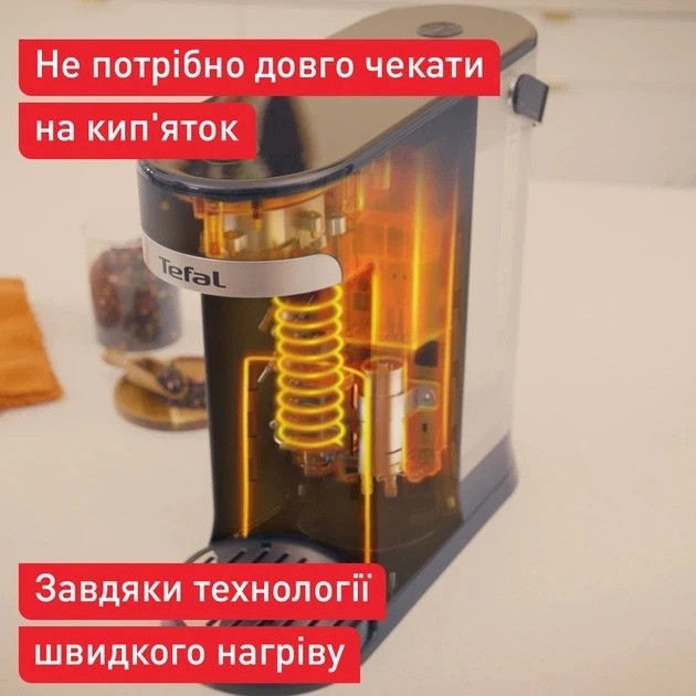 Електрочайник Tefal Instant Hot Water BR3508E0 ( 15631 ) Харків - фото 14