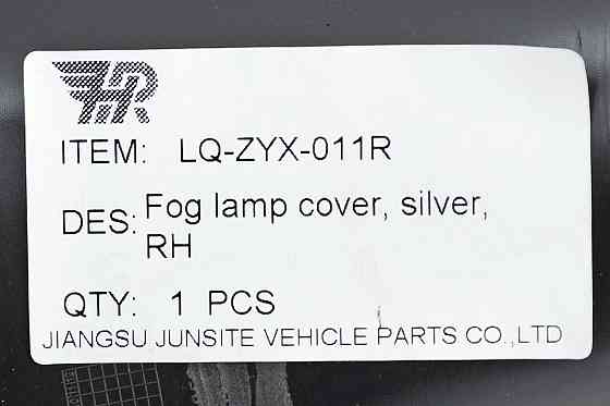 Окантовка фари Джип Renegade 1 BU (2014-2023) дорест срібло права протитуманною Мукачево