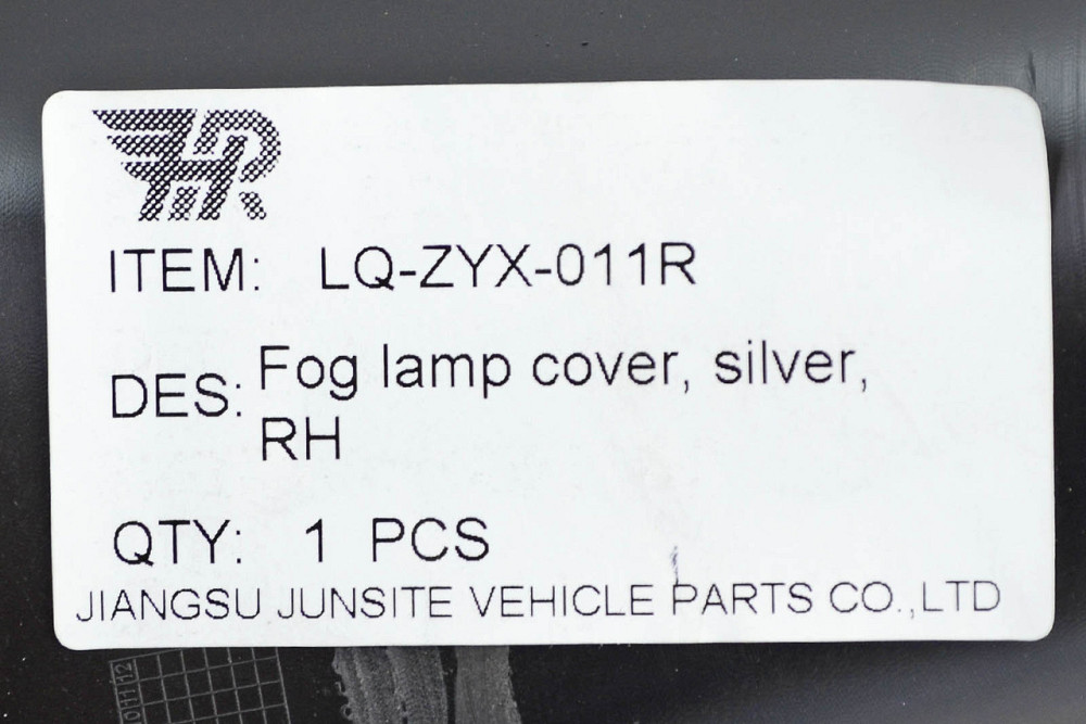 Окантовка фары Джип Renegade 1 BU (2014-2023) дорест серебро правая противотуманной Мукачево - изображение 2