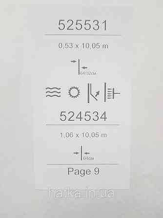 Шпалери вінілові на флізеліні Sintra Simmetria метрові геометрія фігури смуги сіре срібло білі 524534 Київ