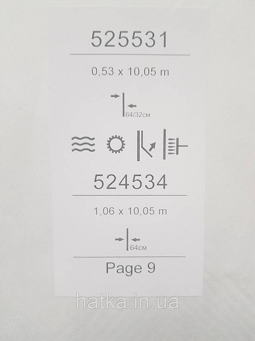 Шпалери вінілові на флізеліні Sintra Simmetria метрові геометрія фігури смуги сіре срібло білі 524534 Київ - фото 3
