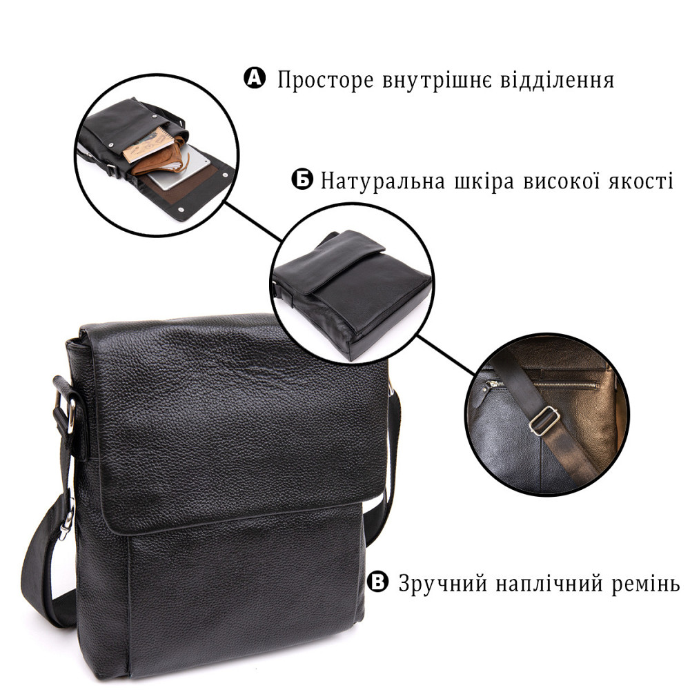 Сумка мужская классическая с клапаном флотар Vintage 20410 Черная Киев - изображение 9