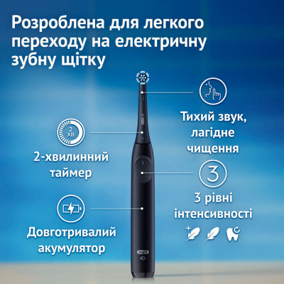 Электрическая зубная щетка Oral-B Series 2 iOS2.1D9.2K Black + футляр (8700216611923) Винница - изображение 3