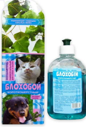 Зоошампунь 