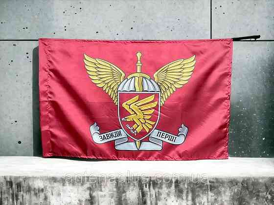 ДШВ 95 ОДШБр флаг 600х900 мм Киев