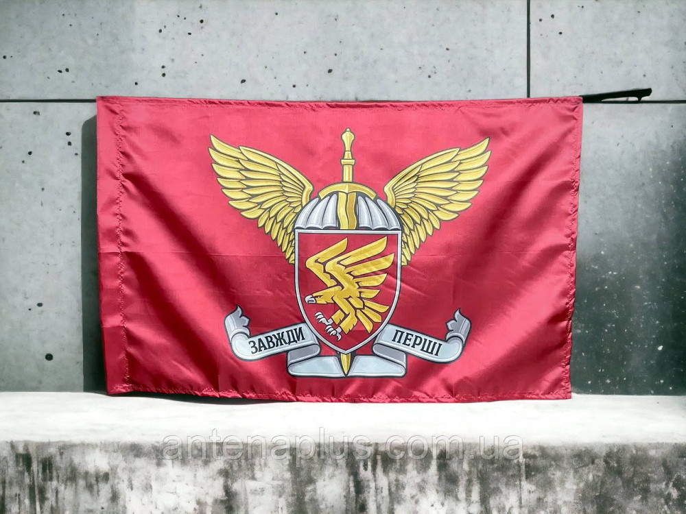 ДШВ 95 ОДШБр флаг 600х900 мм Киев - изображение 1