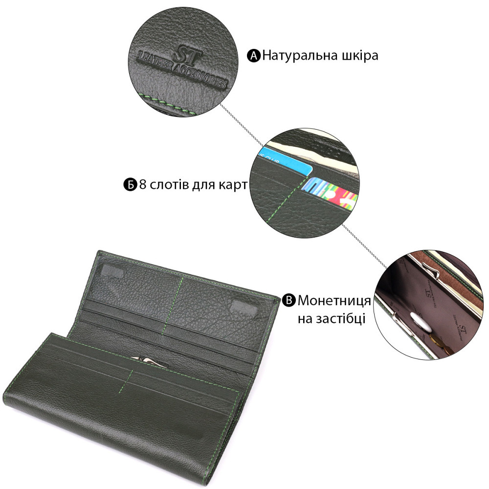 Стильный кошелек у два сложения из натуральной кожи ST Leather 23066 Зеленый Киев - изображение 9