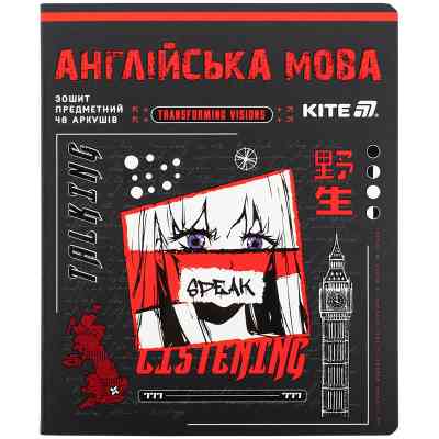 Зошит Kite предметний Cyber 48 аркуші, лінія, английська мова (K25-240-28) Вінниця