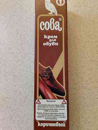 Крем для взуття "Сова" 50 г коричневий Харків