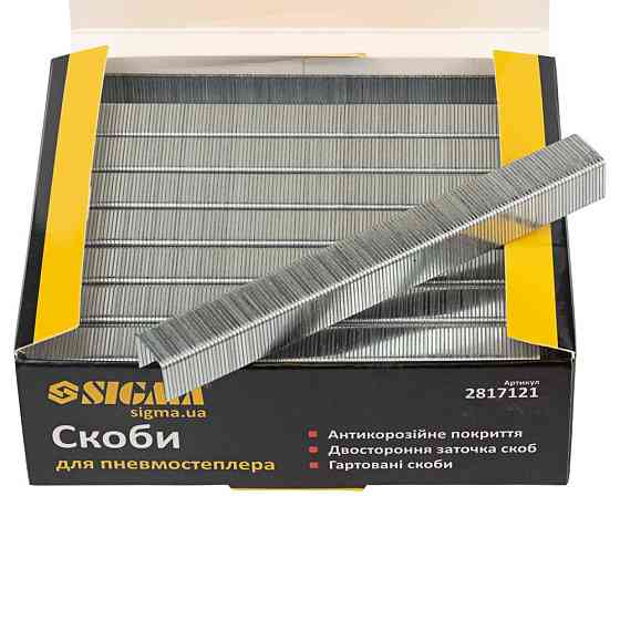Sigma Скобы 12×12.8мм для пневмостеплера 5000шт SIGMA (2817121) Киев