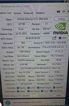 Відеокарта MSI GTX 1060 6Gb Харків