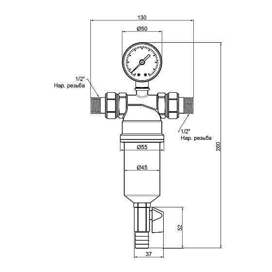 Фільтр самопромивний Thermo Alliance Standart 1/2" тонкого очищення SF127W15 Київ