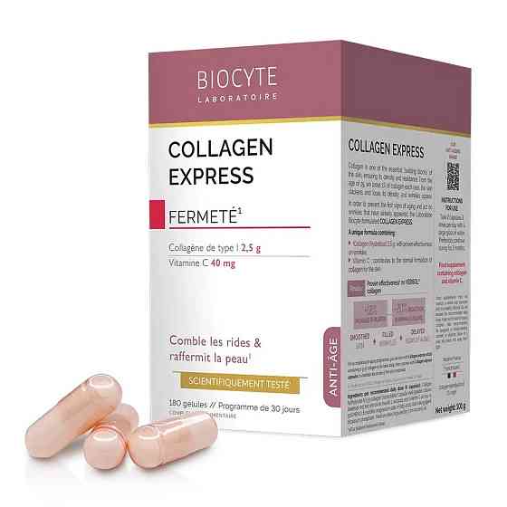 Biocyte Колаген у капсулах для підтримуючої терапії Collagen Express Gelules, 180 капсул Дніпро