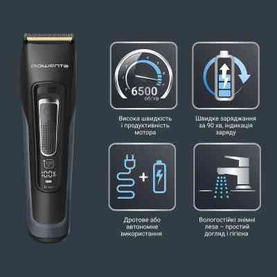 Машинка для стрижки Rowenta TN5244E0 Вінниця