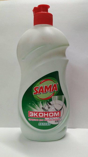 Средство для мытья посуды Економ яблоко 500г (1 шт) Харьков - изображение 1