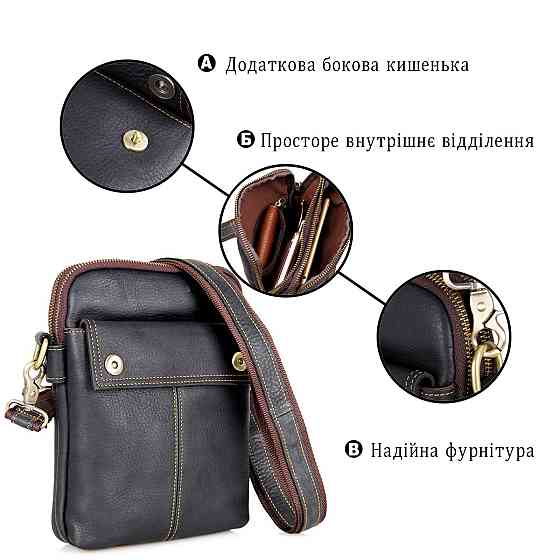 Сумка мужская Vintage 14408 Черная Киев