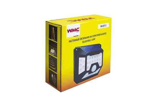 Світильник світлодіодний настінний на сонячній батареї з датчиком руху (32 світлодіода SMD) Одеса