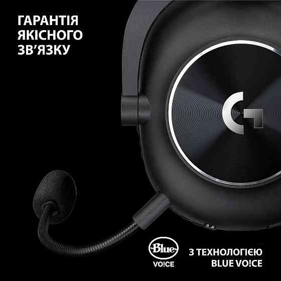 Гарнітура Logitech G Pro X2 Wireless LightSpeed Black (981-001263) ( Чорний ) Харьков