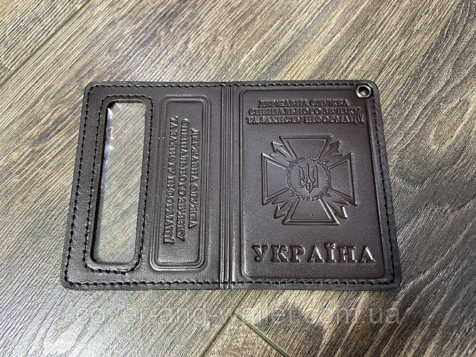 Шкіряна обкладинка ДССЗЗІ держспецзв'язок з пластиковим шевроном Київ - фото 7
